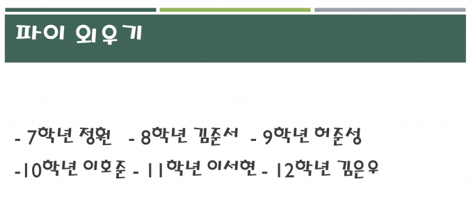 ũ 2025-03-28  2.34.29.png